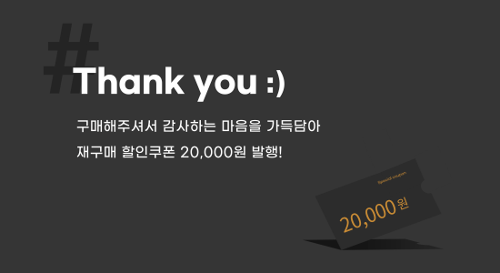바디원 첫구매 완료시 20,000원 감사 쿠폰!